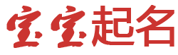 讯波